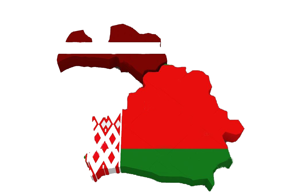 Латгалия и белорусы. Процесс "Белорусской Республики"