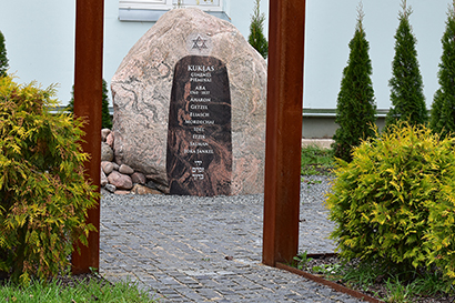 Мемориал семьи Кукля (Kukļas Ģimenes Piemiņai)