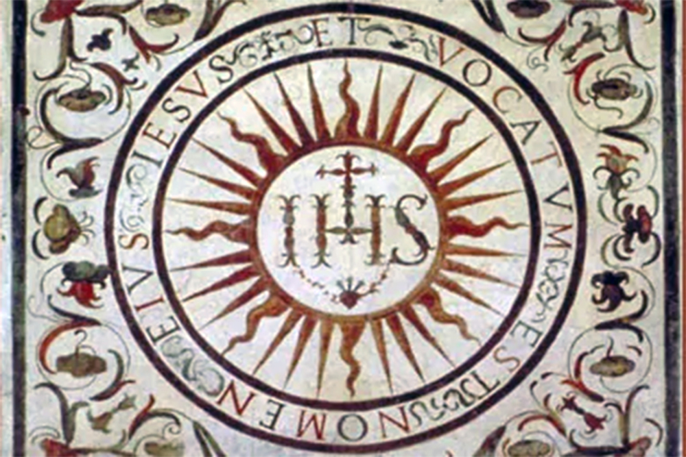 Орден Иезуитов